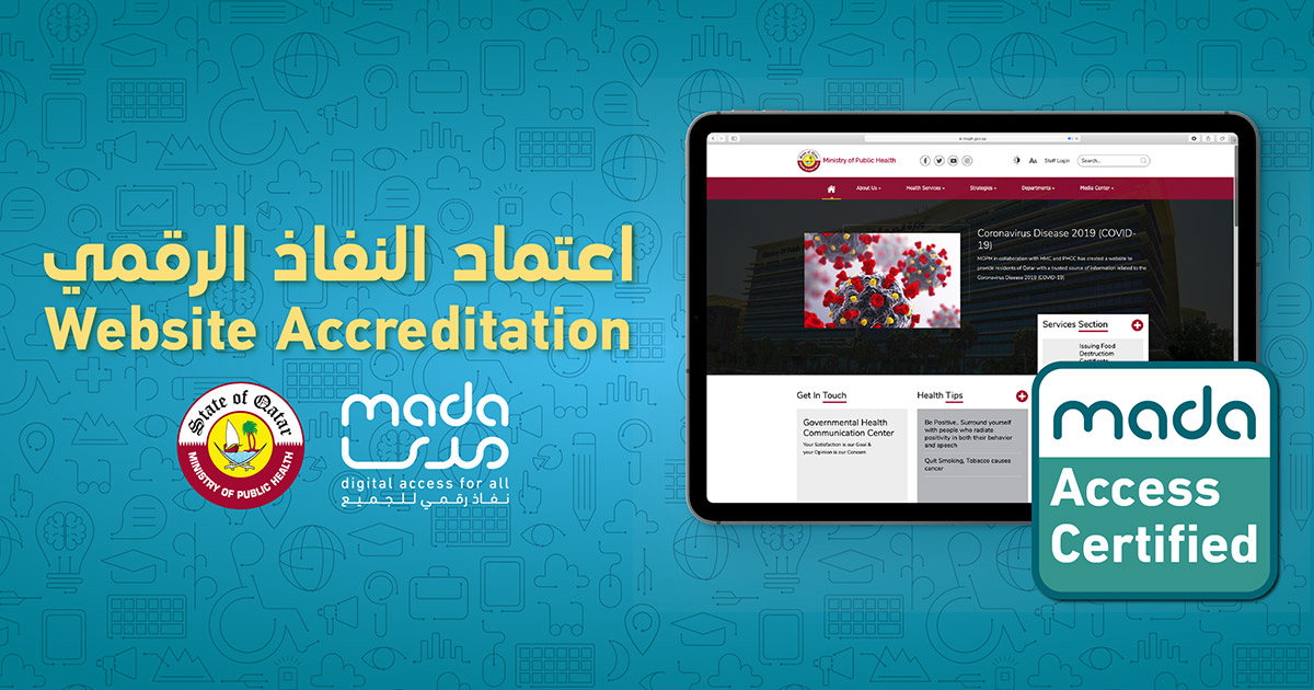 Mada Digital Accreditation of Ministry of Public Health Website – Mada ...