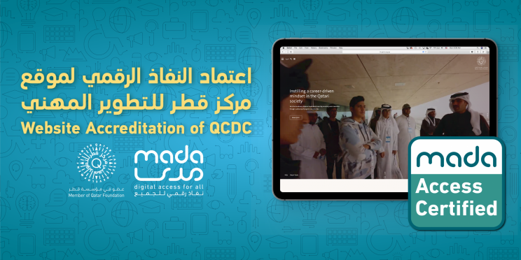 Accreditation of Qatar Career Development Center