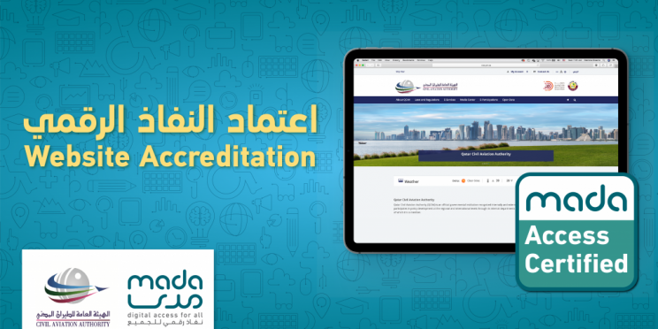 Accreditation of Civil Aviation Authority Website