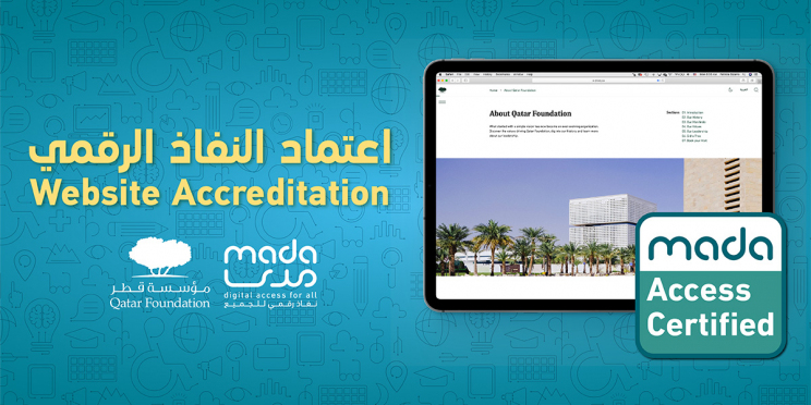 Accreditation of Qatar Foundation Website