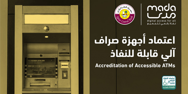 11 accessible ATMs for PWDs and the Elderly were accredited by Mada Center as part of its strategic partnership with Qatar Central Bank.